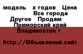  Polaroid 636 Close Up - модель 90х годов › Цена ­ 3 500 - Все города Другое » Продам   . Приморский край,Владивосток г.